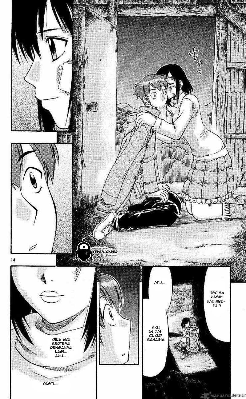 Ai Kora Chapter 75 page 15