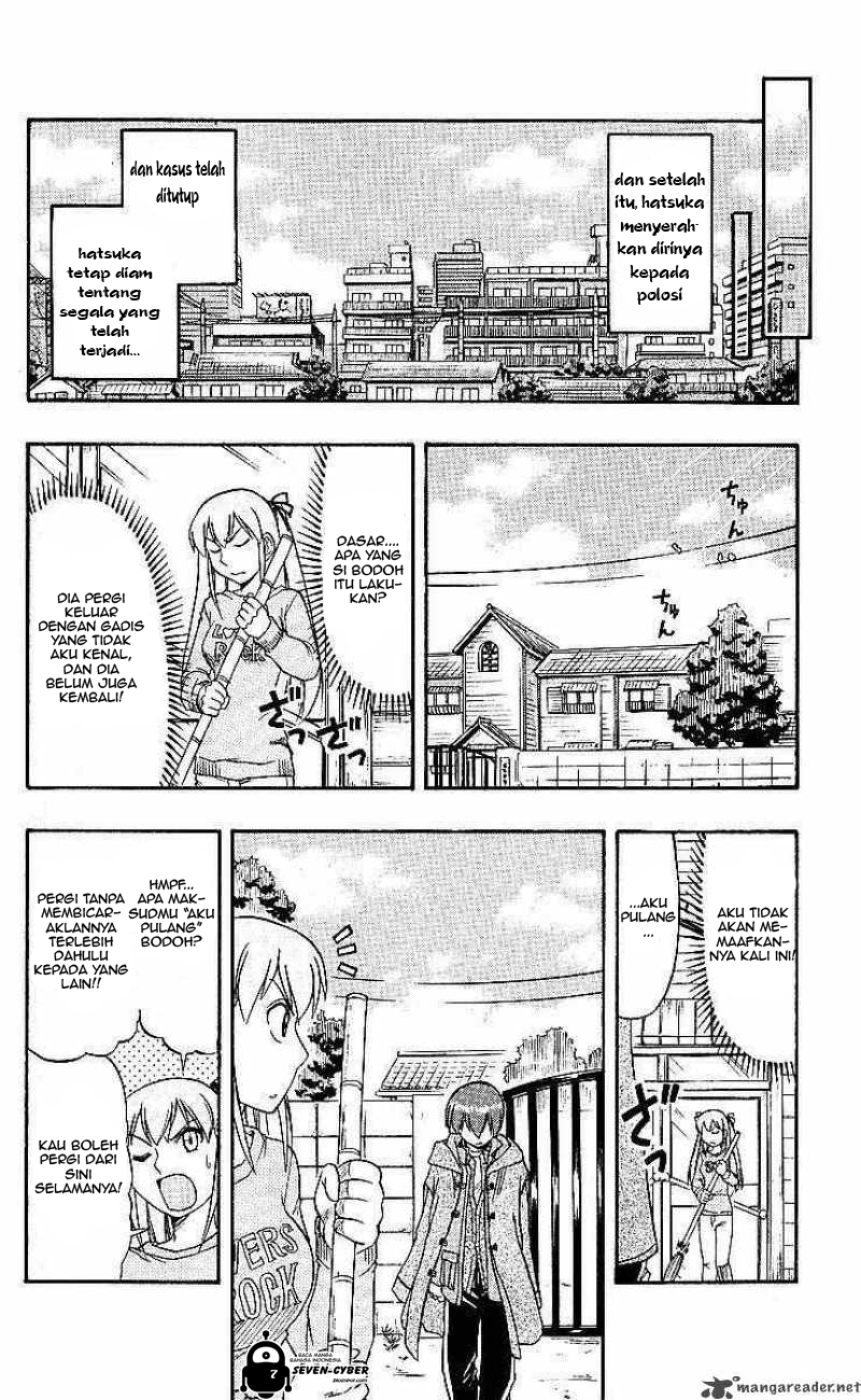 Ai Kora Chapter 75 page 17