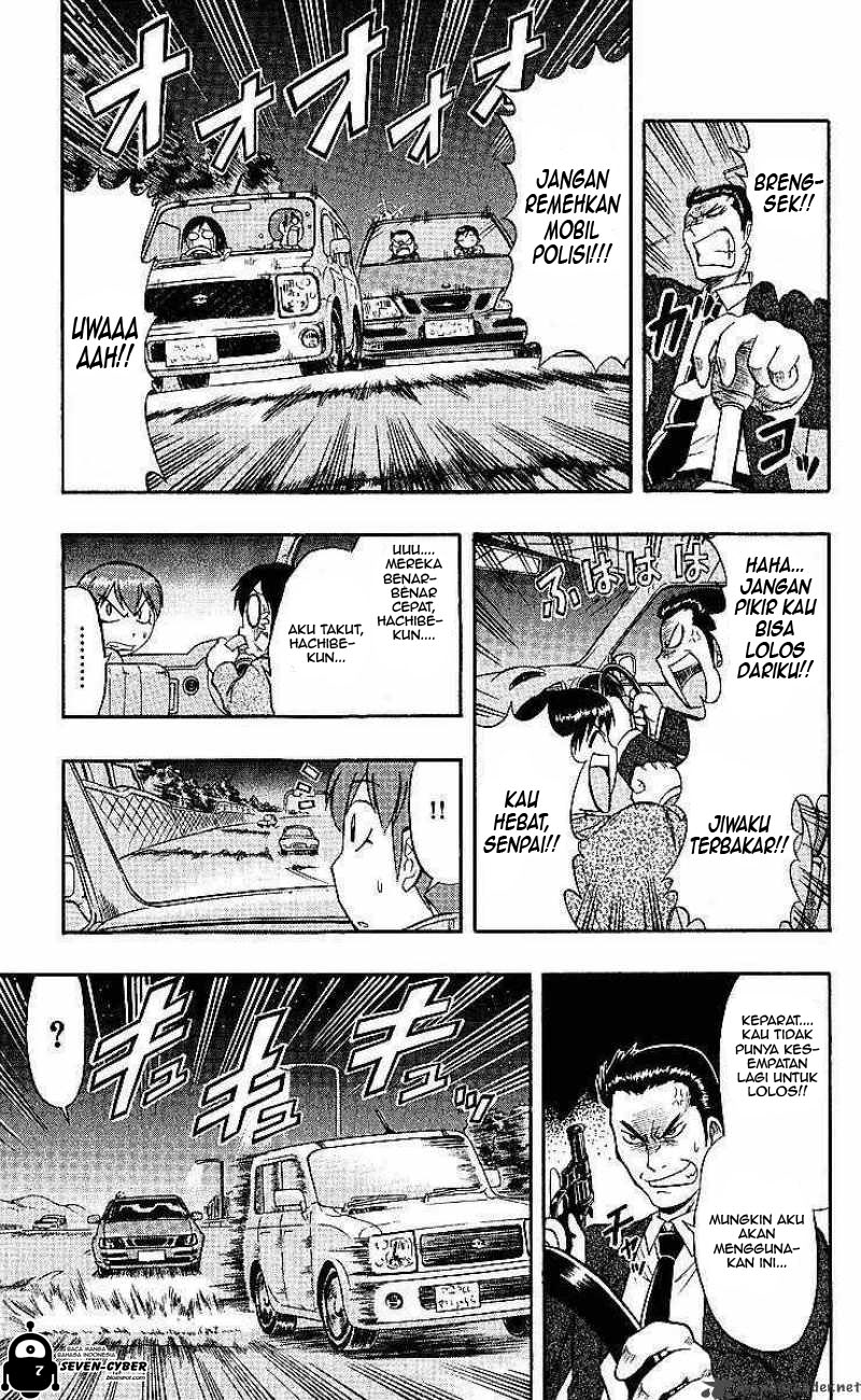 Ai Kora Chapter 75 page 6