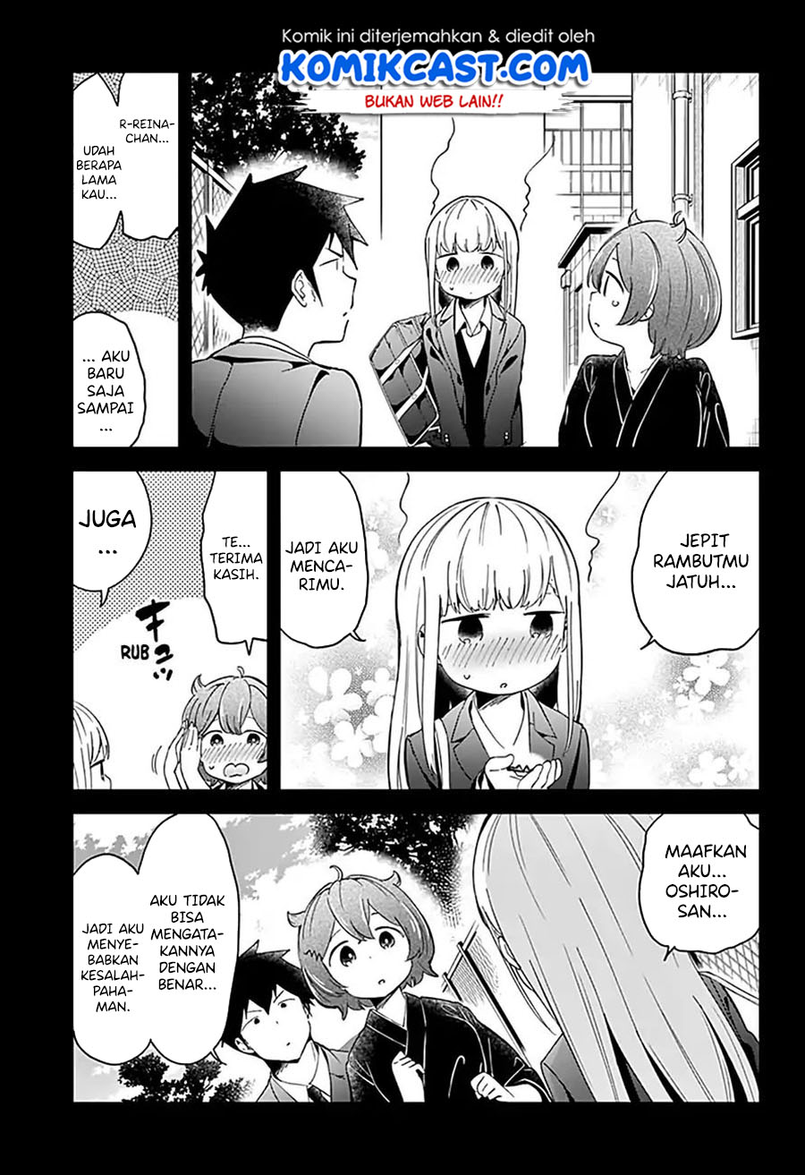 Aharen-san wa Hakarenai Chapter 64 page 14