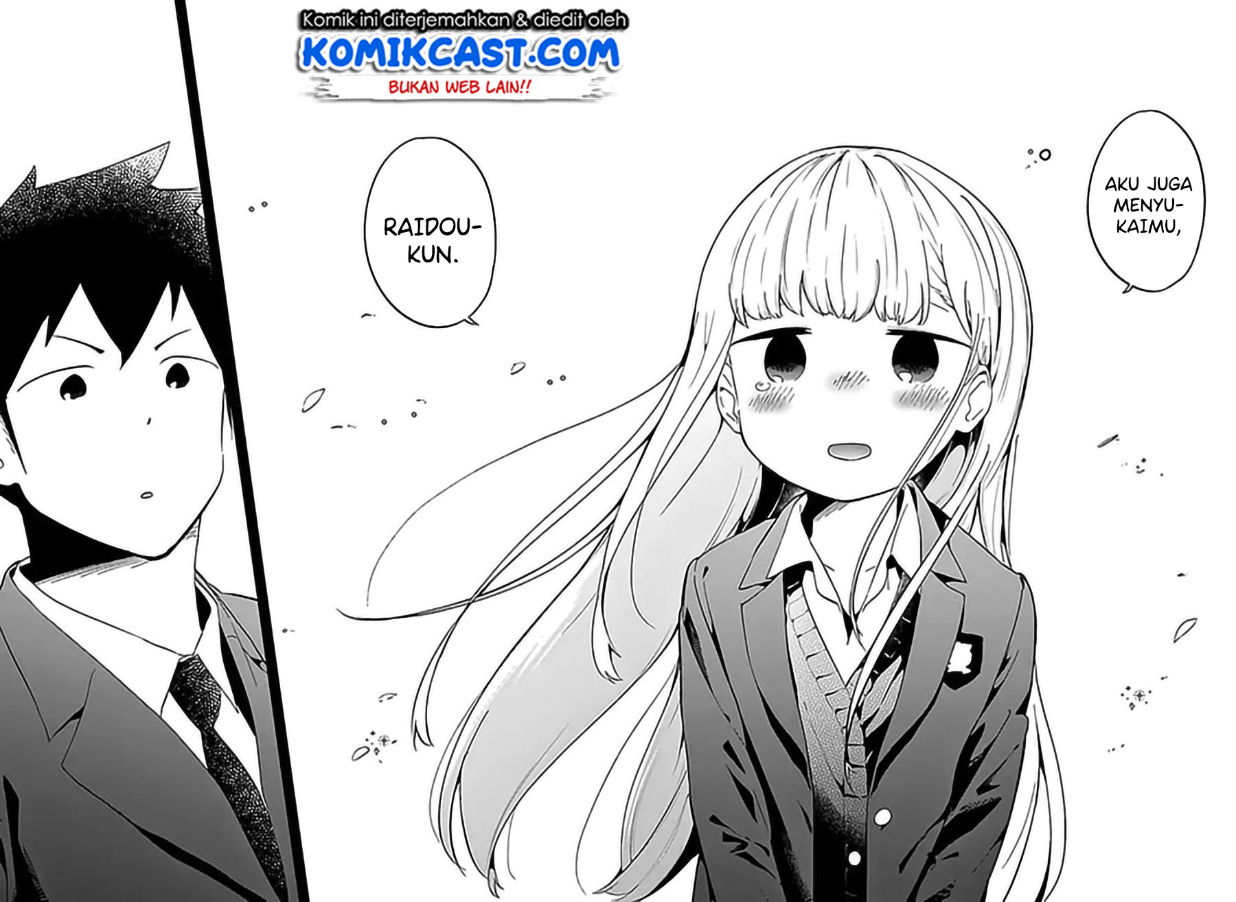 Aharen-san wa Hakarenai Chapter 64 page 17