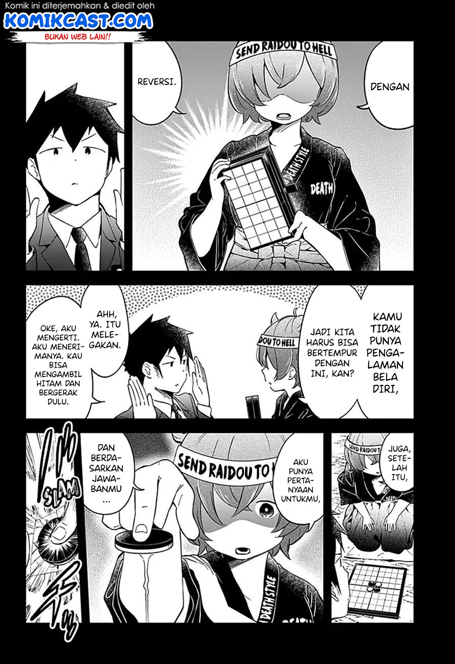 Aharen-san wa Hakarenai Chapter 64 page 5