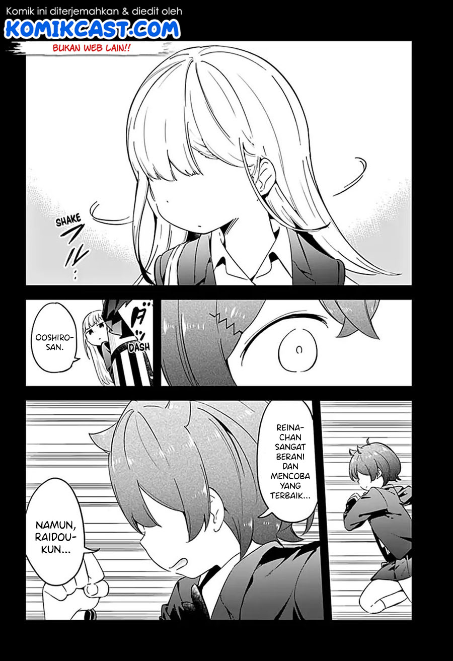 Aharen-san wa Hakarenai Chapter 63 page 11