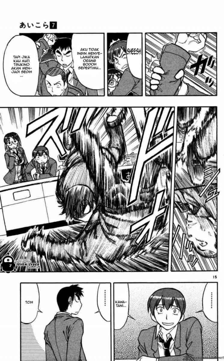 Ai Kora Chapter 67 page 16