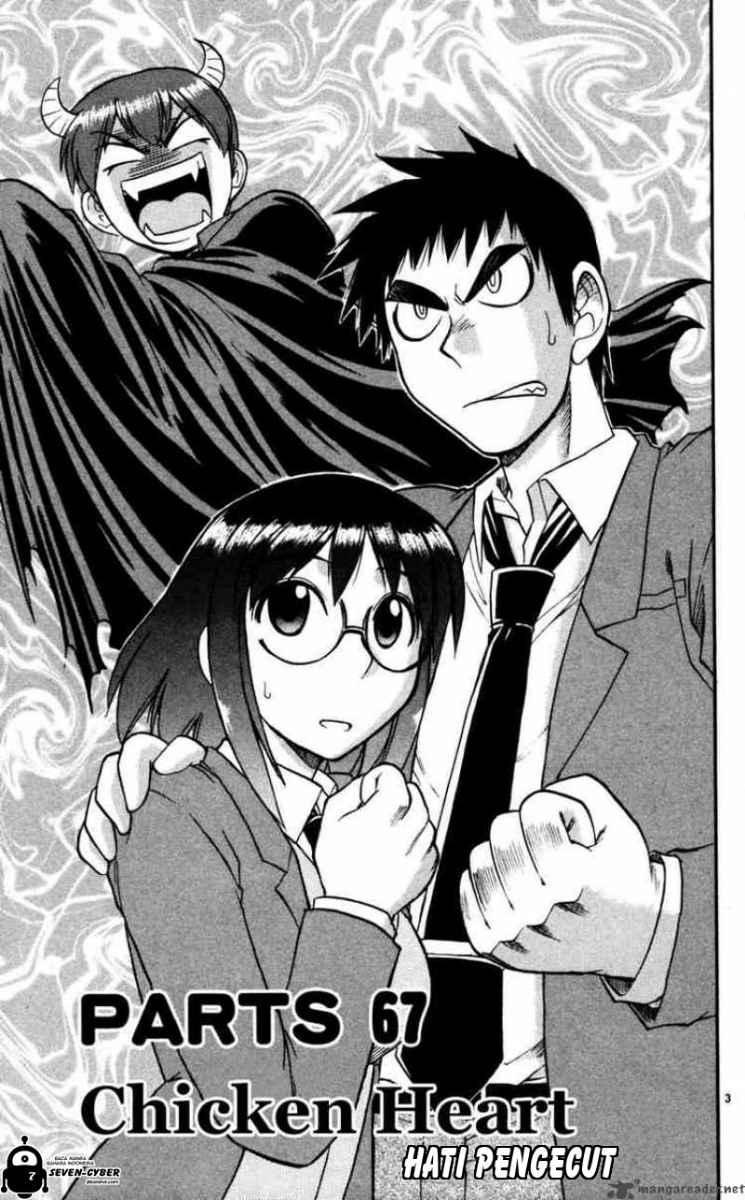 Ai Kora Chapter 67 page 4
