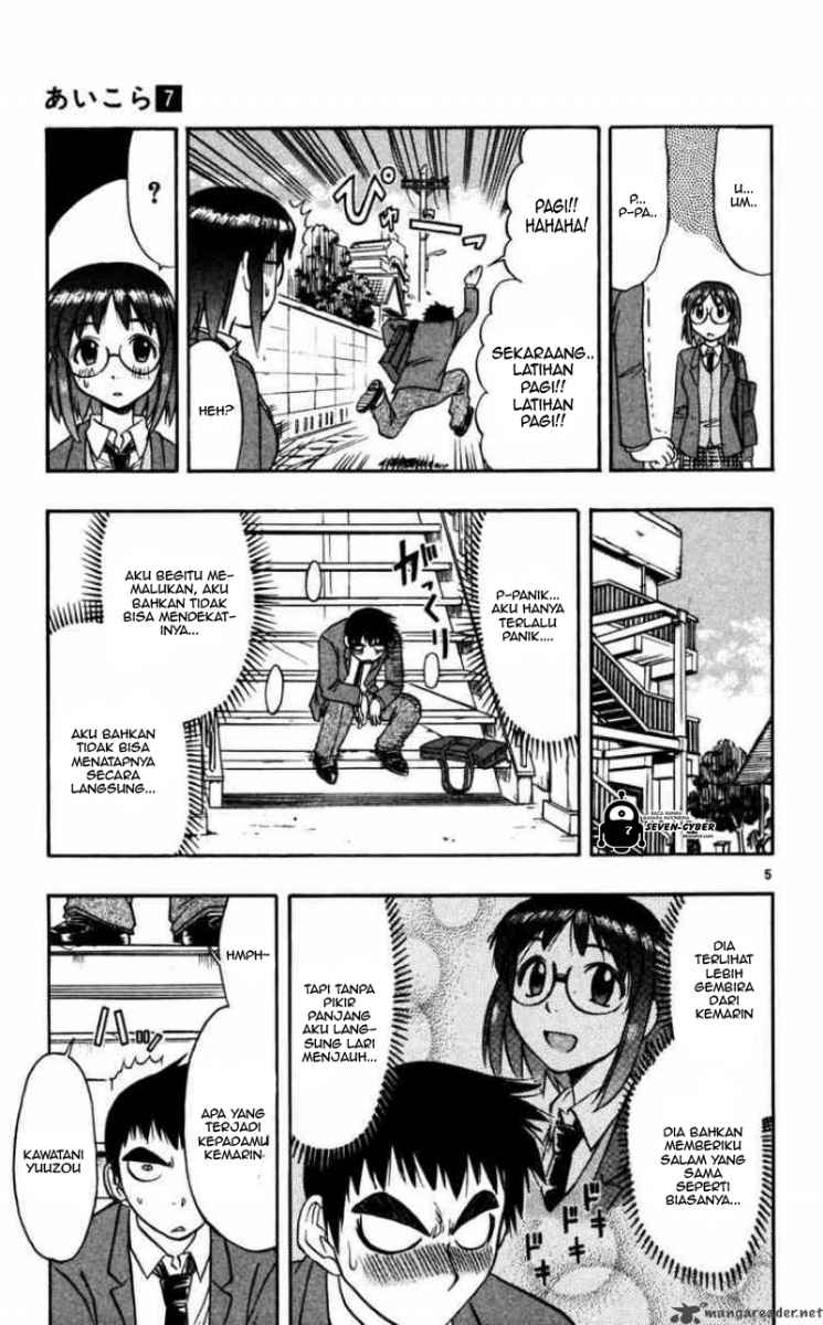 Ai Kora Chapter 67 page 6
