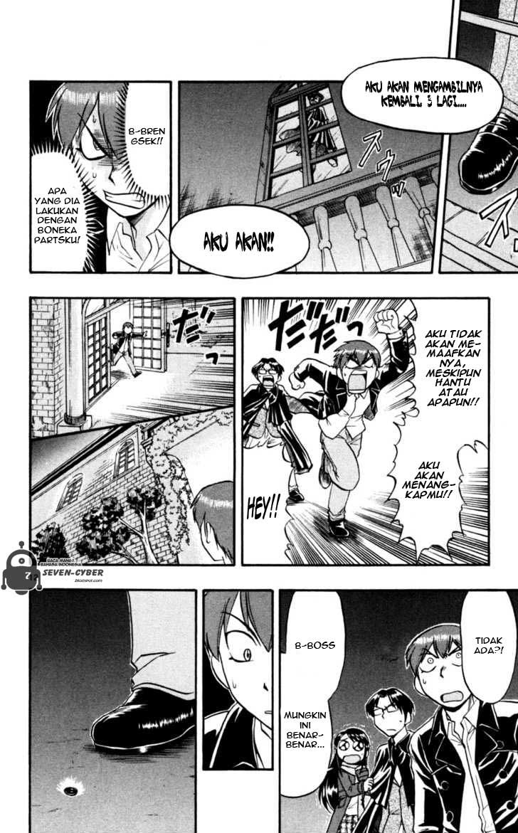 Ai Kora Chapter 84 page 13