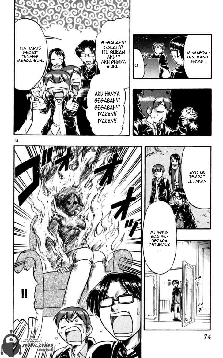 Ai Kora Chapter 84 page 15