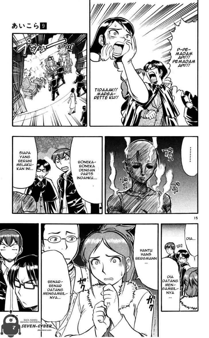 Ai Kora Chapter 84 page 16