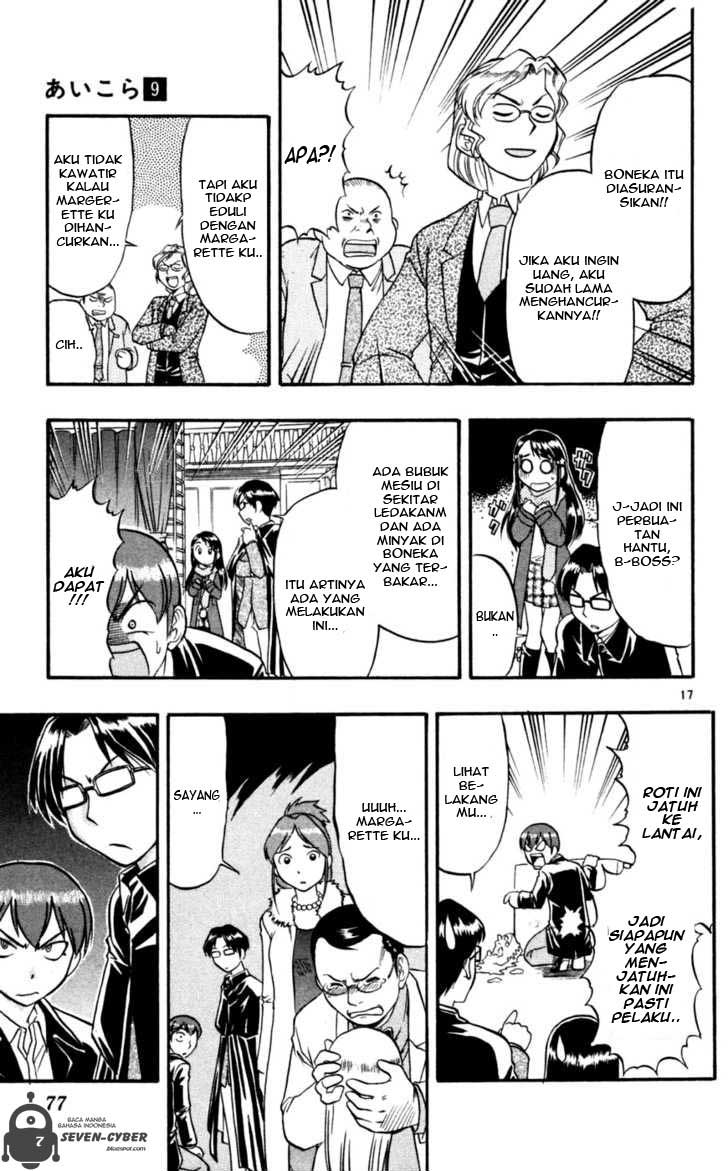 Ai Kora Chapter 84 page 18