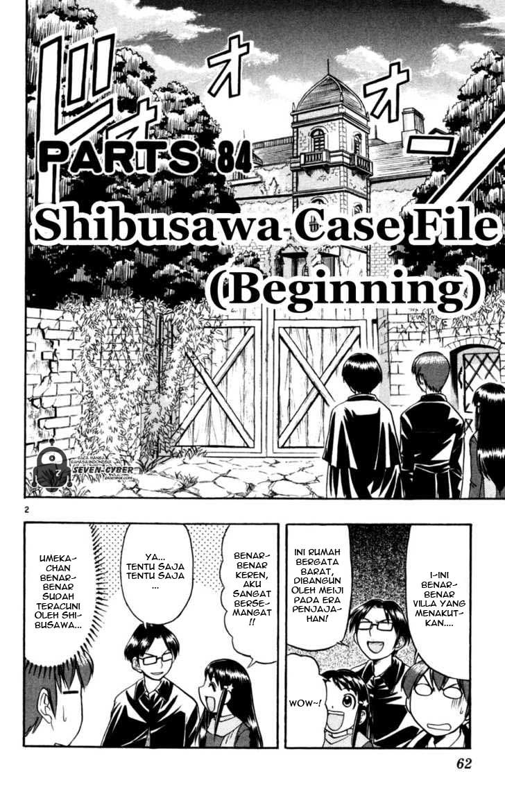 Ai Kora Chapter 84 page 3