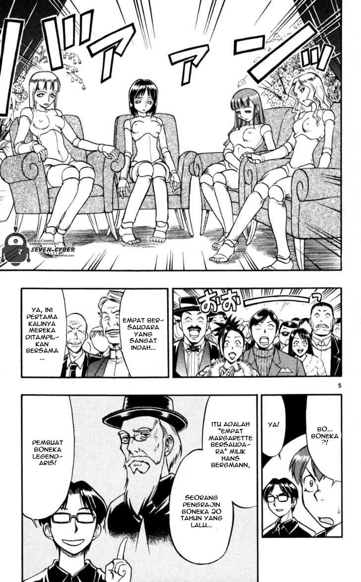 Ai Kora Chapter 84 page 6