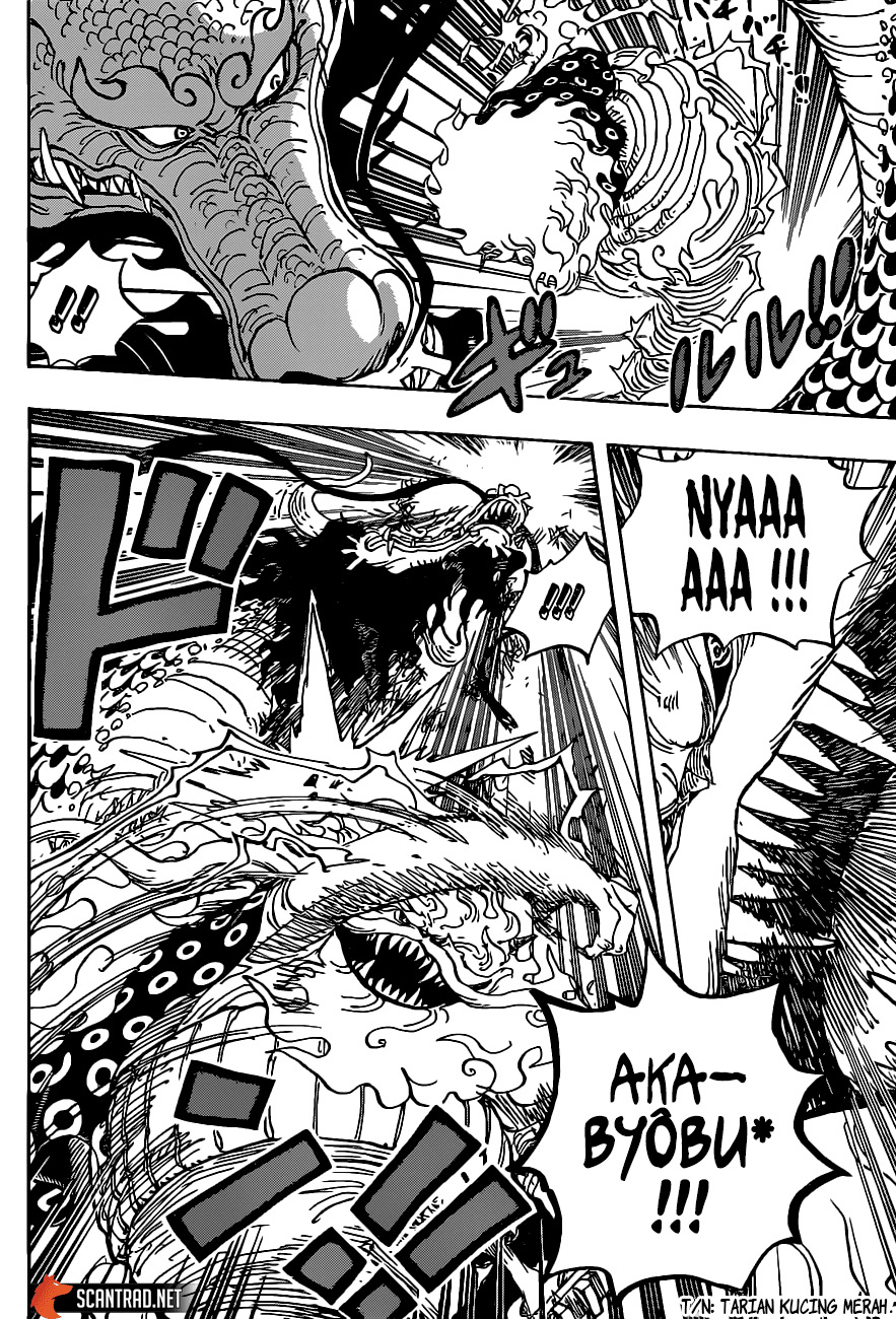 One Piece Chapter 992 page 9