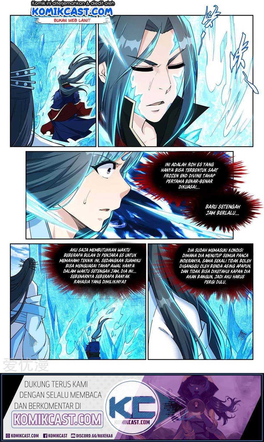 Against the Gods Chapter 211 page 3