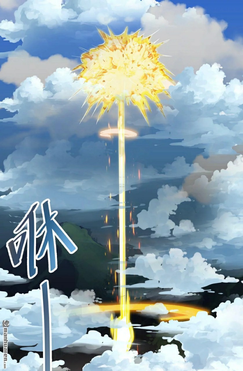 Against The Heaven Supreme Chapter 10 page 12