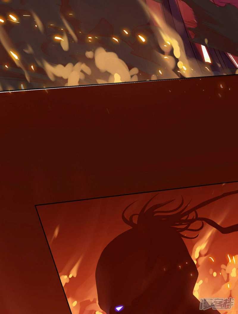 Against The Heaven Supreme Chapter 02 page 21