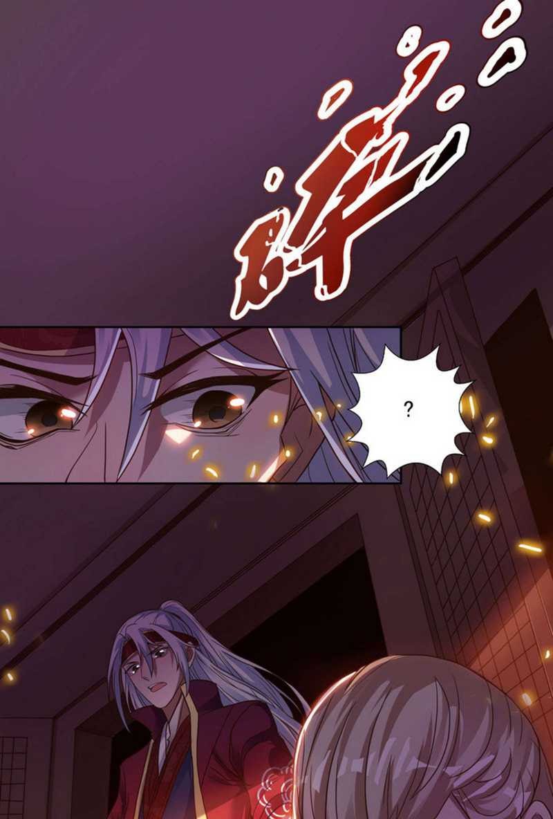 Against The Heaven Supreme Chapter 01 page 12