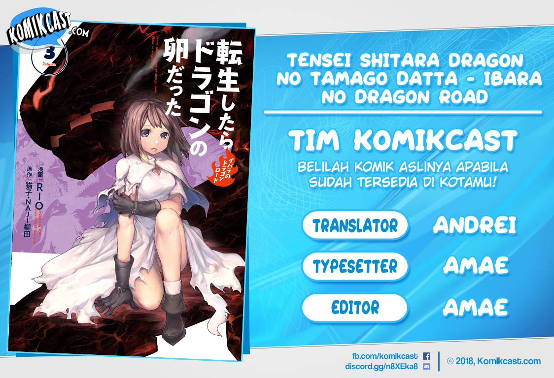 Komik Tensei shitara Dragon no Tamago datta: Saikyou Igai Mezasanee Chapter 17 gambar 1