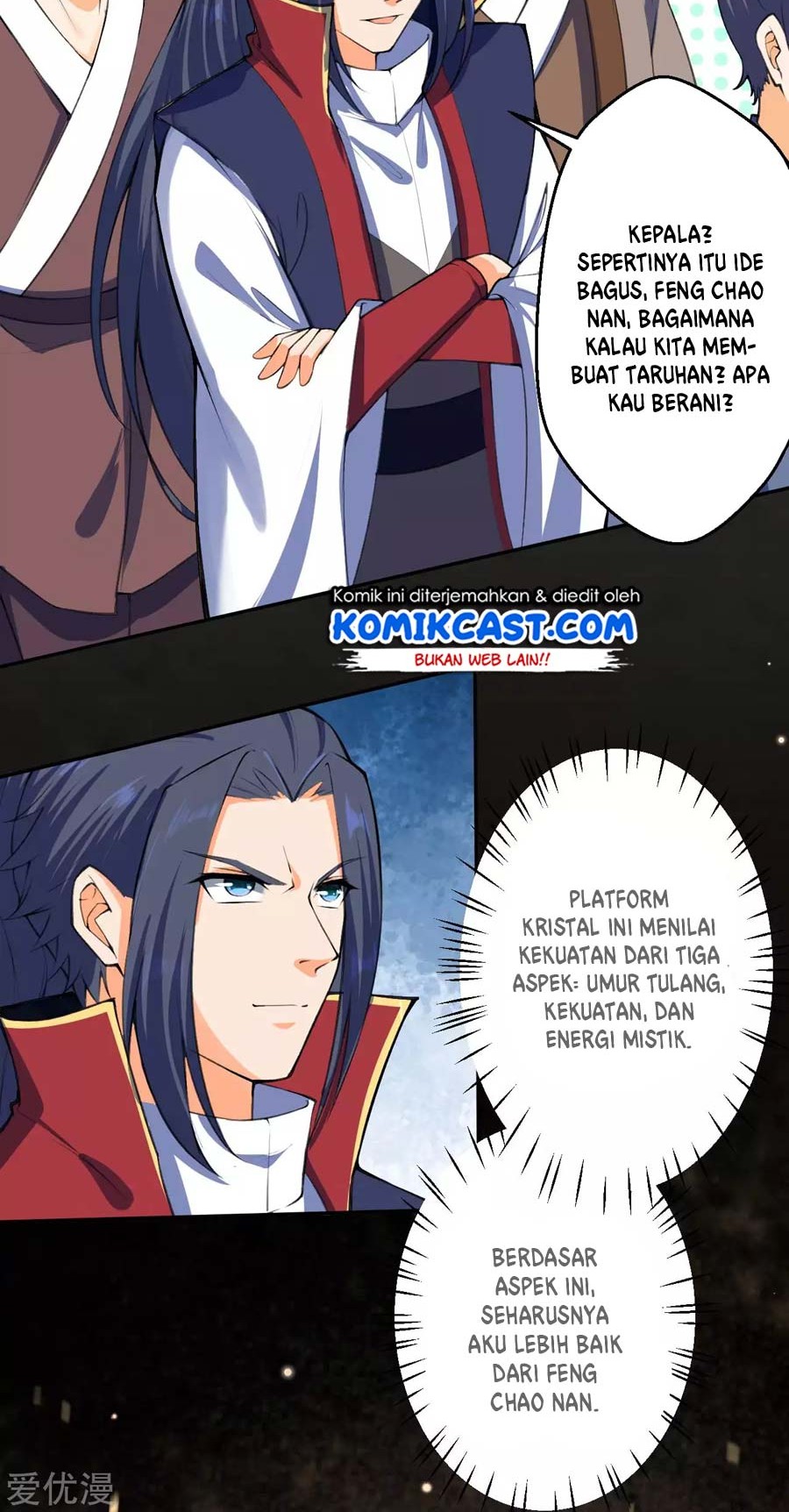 Against the Gods Chapter 217 page 5