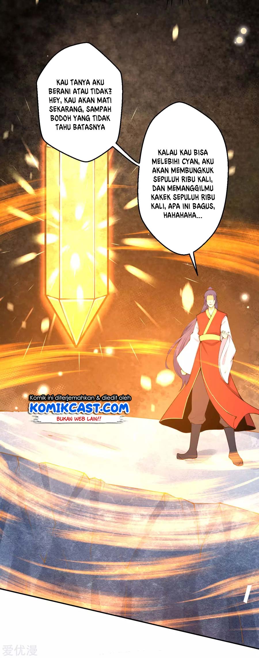 Against the Gods Chapter 217 page 6