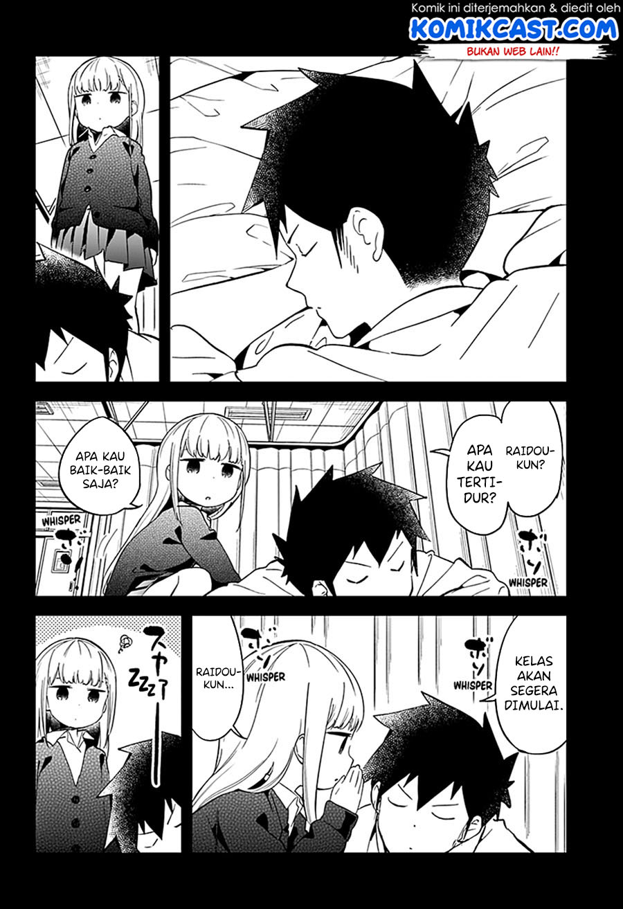 Aharen-san wa Hakarenai Chapter 66 page 11