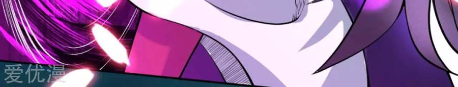 Against the Gods Chapter 218 page 14