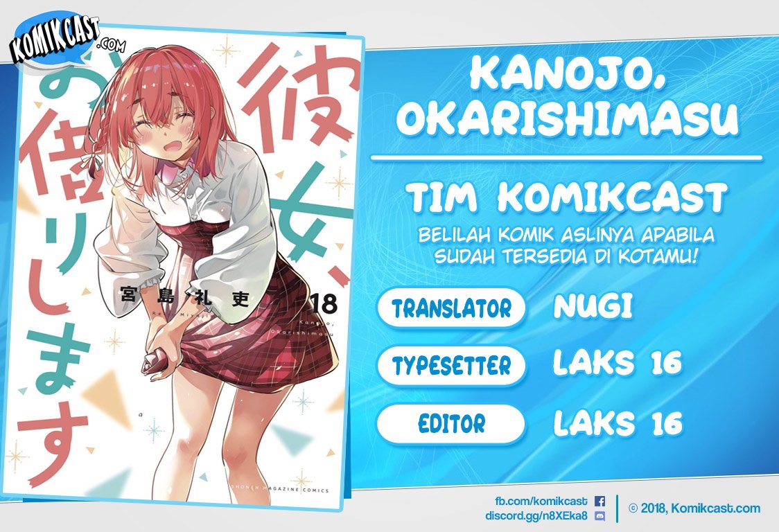 Komik Kanojo Okarishimasu Chapter 164 gambar 1