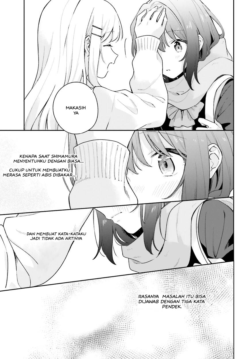 Adachi to Shimamura (YUZUHARA Moke) Chapter 16 page 14
