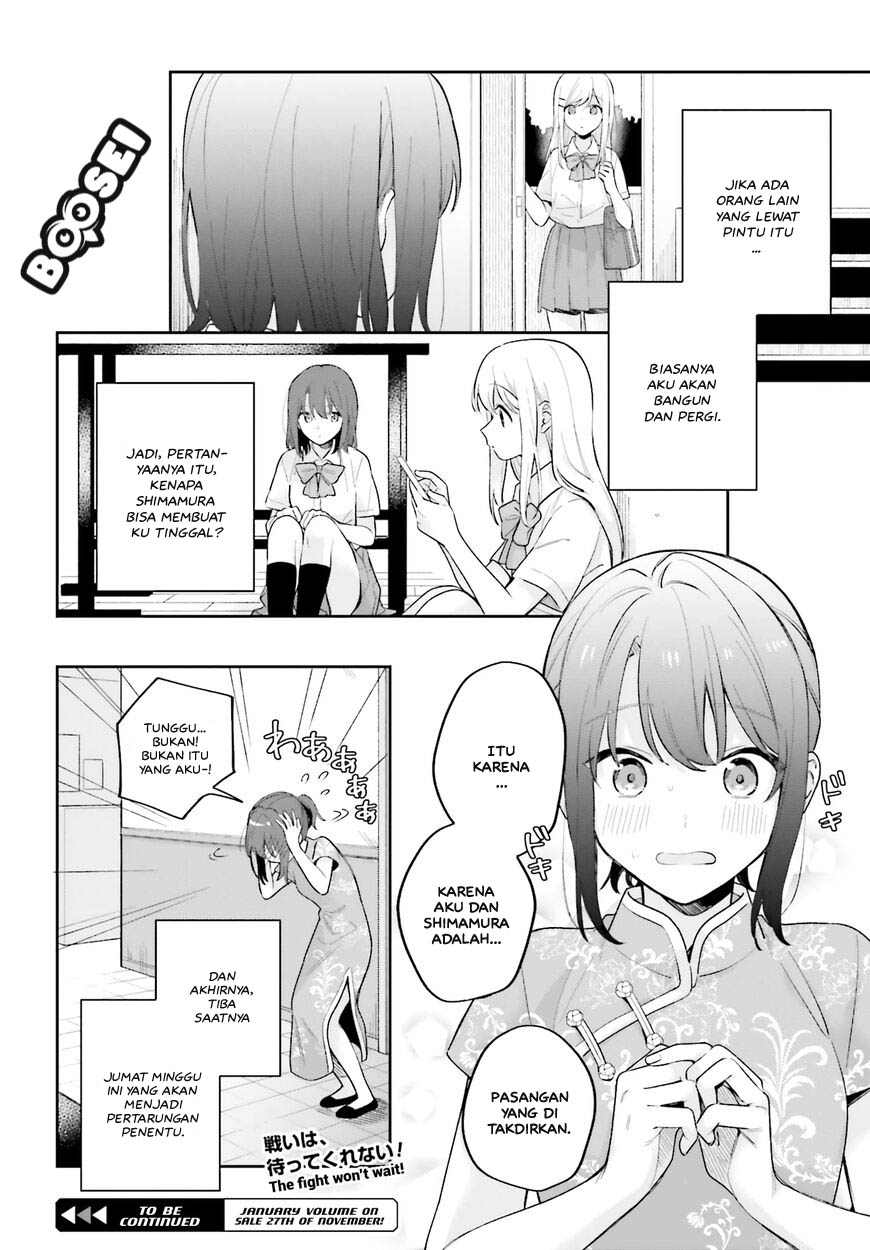 Adachi to Shimamura (YUZUHARA Moke) Chapter 16 page 17