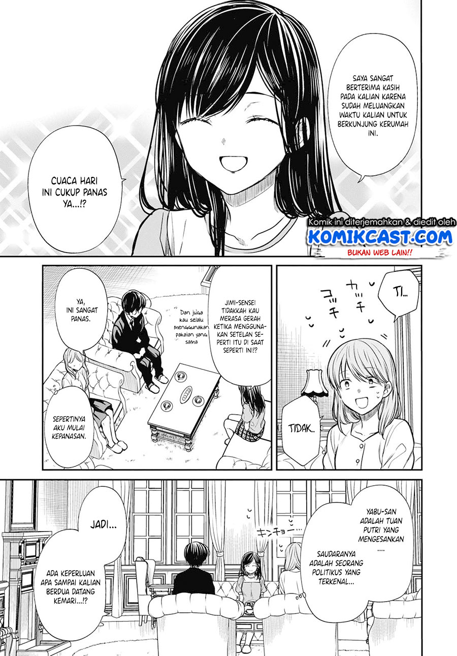 1-nen A-gumi no Monster Chapter 21 page 12