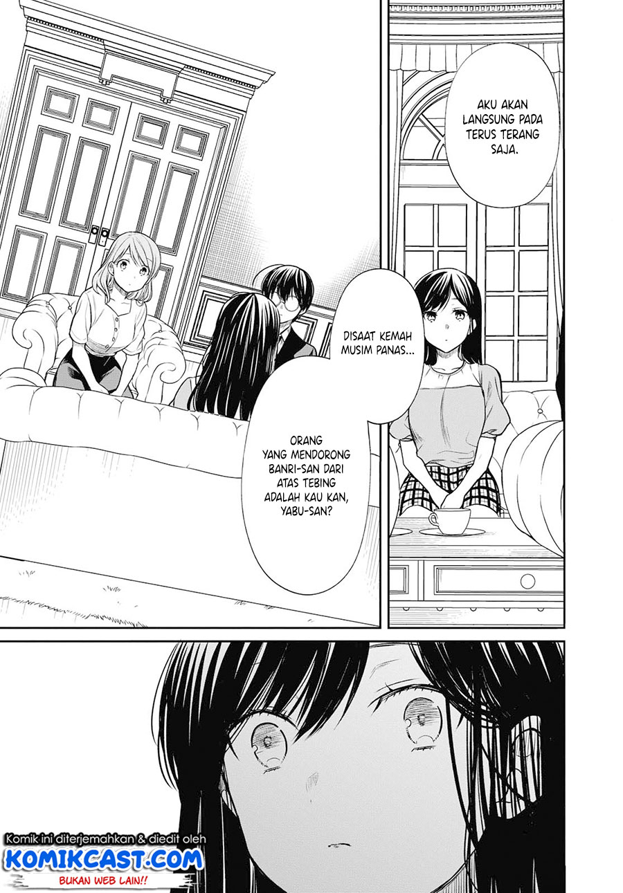 1-nen A-gumi no Monster Chapter 21 page 13