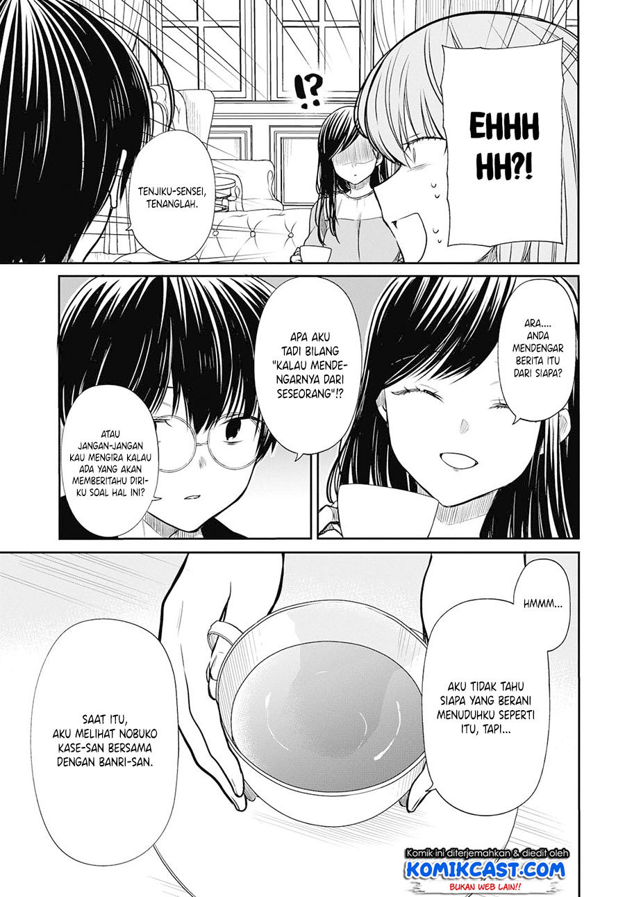1-nen A-gumi no Monster Chapter 21 page 14