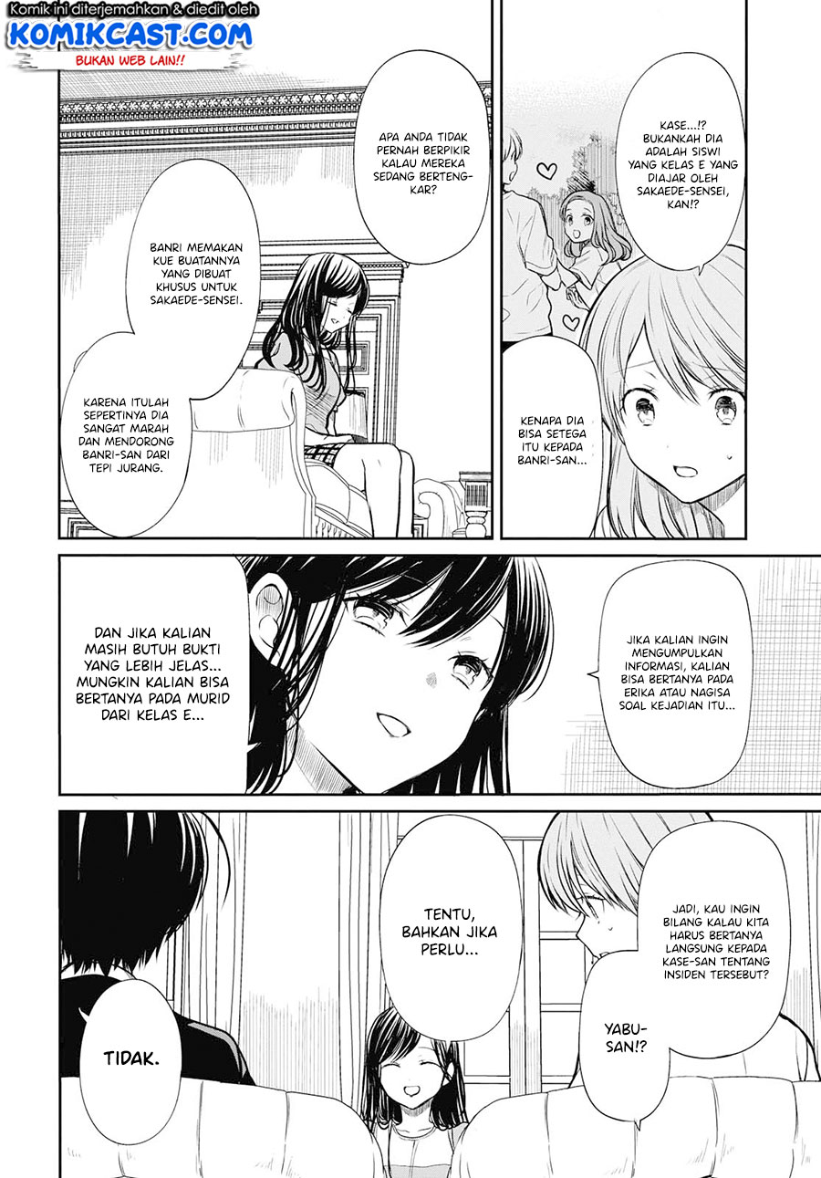 1-nen A-gumi no Monster Chapter 21 page 15
