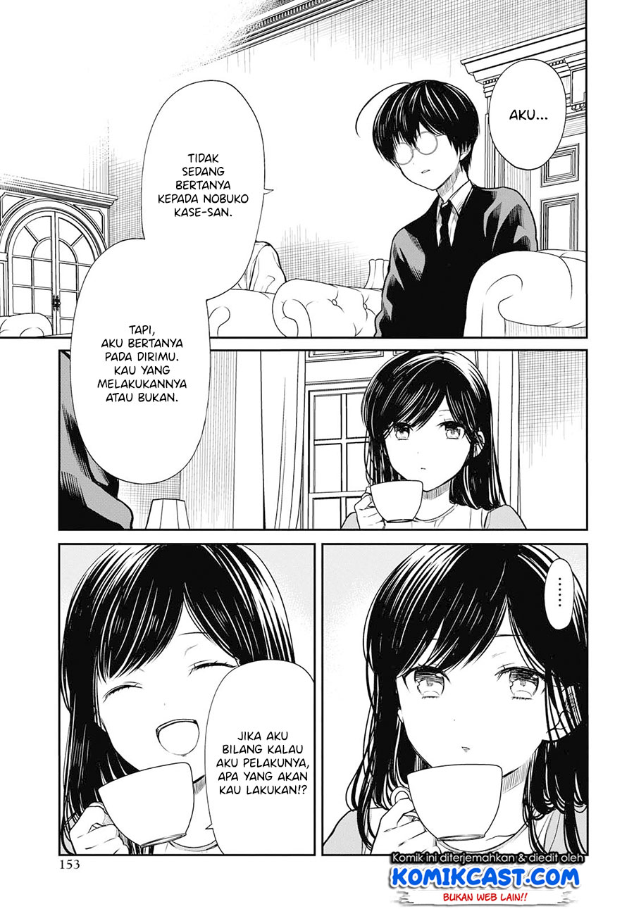 1-nen A-gumi no Monster Chapter 21 page 16