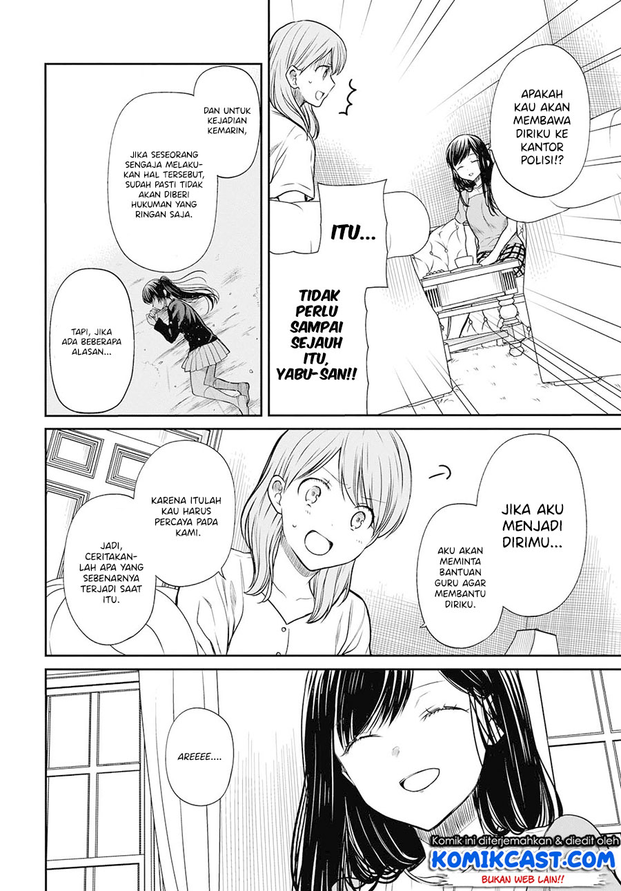 1-nen A-gumi no Monster Chapter 21 page 17