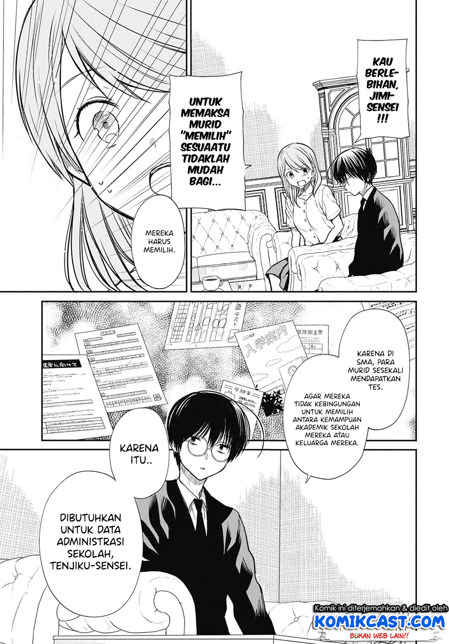 1-nen A-gumi no Monster Chapter 21 page 20