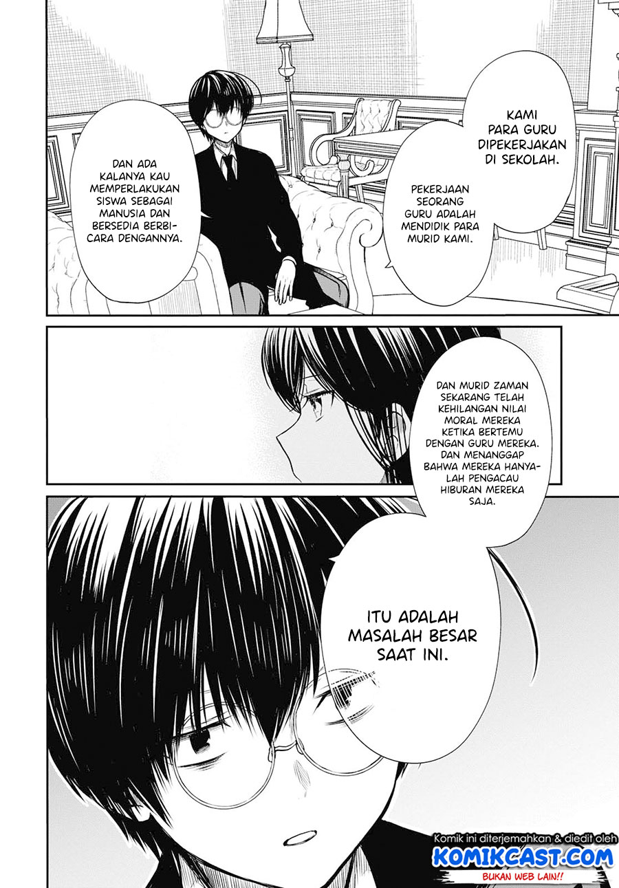 1-nen A-gumi no Monster Chapter 21 page 21