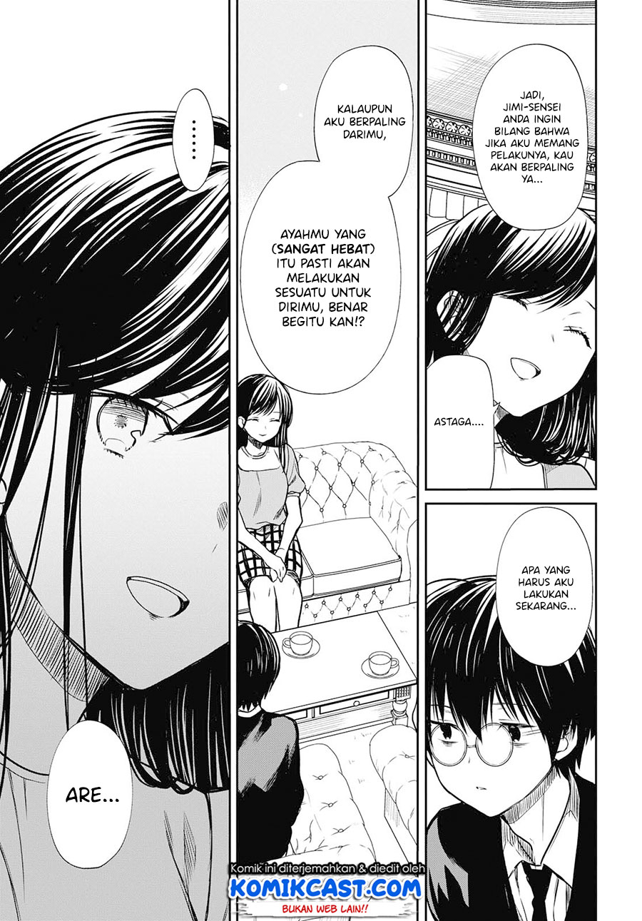1-nen A-gumi no Monster Chapter 21 page 22