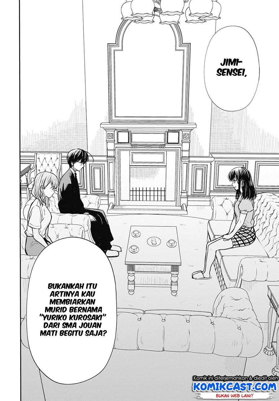 1-nen A-gumi no Monster Chapter 21 page 23
