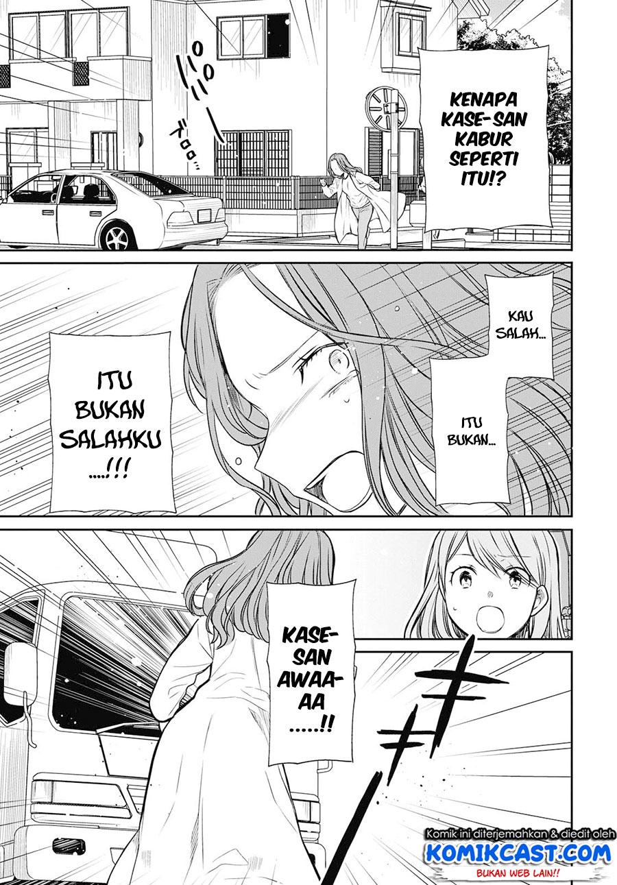 1-nen A-gumi no Monster Chapter 21 page 26
