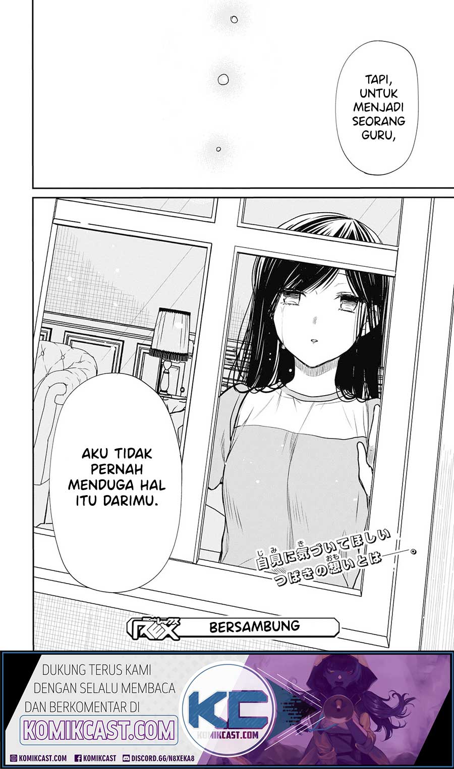 1-nen A-gumi no Monster Chapter 21 page 28