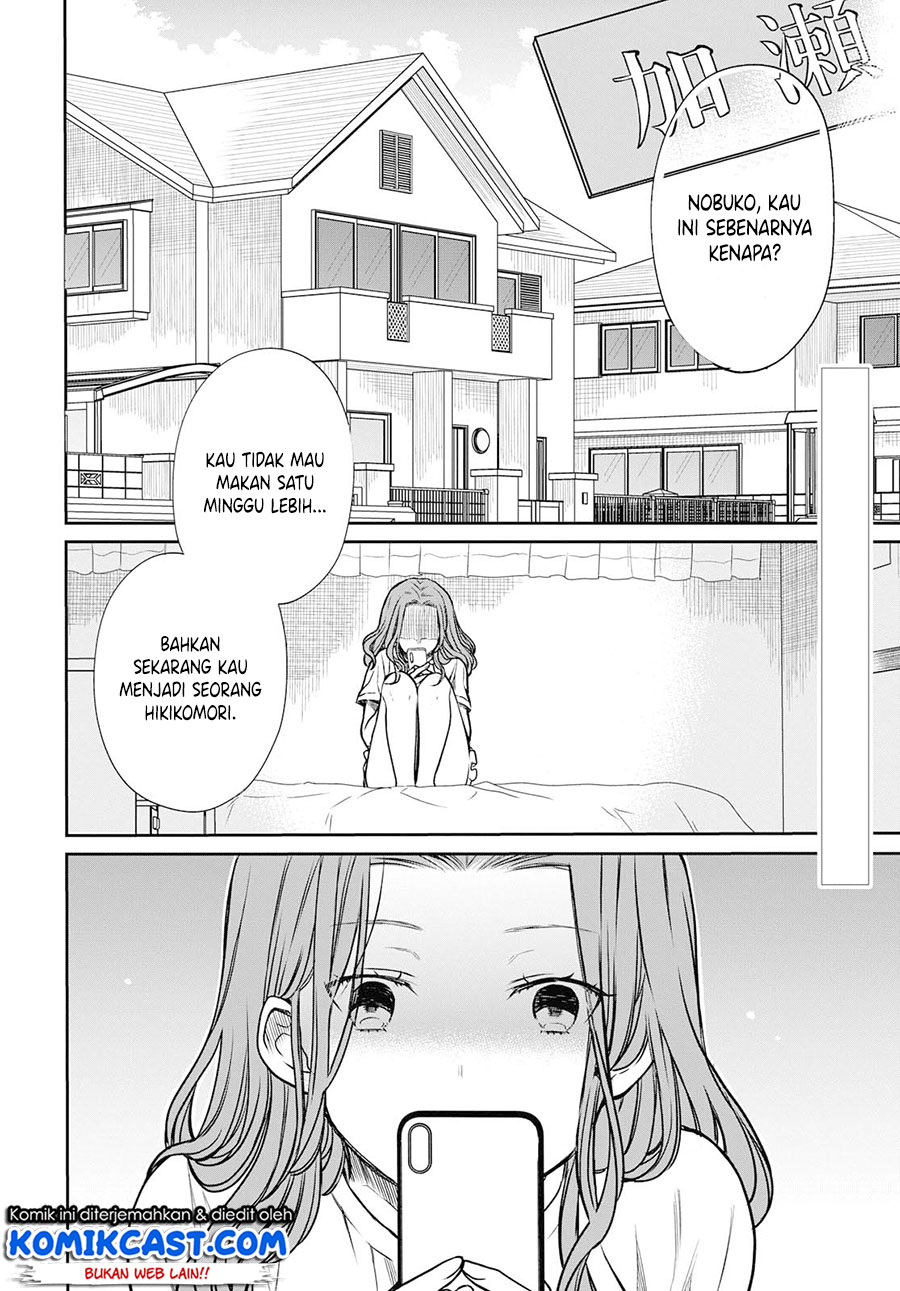 1-nen A-gumi no Monster Chapter 21 page 3