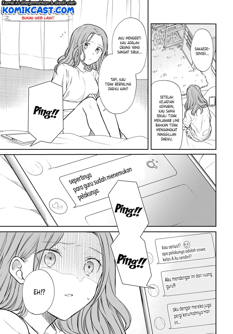 1-nen A-gumi no Monster Chapter 21 page 4