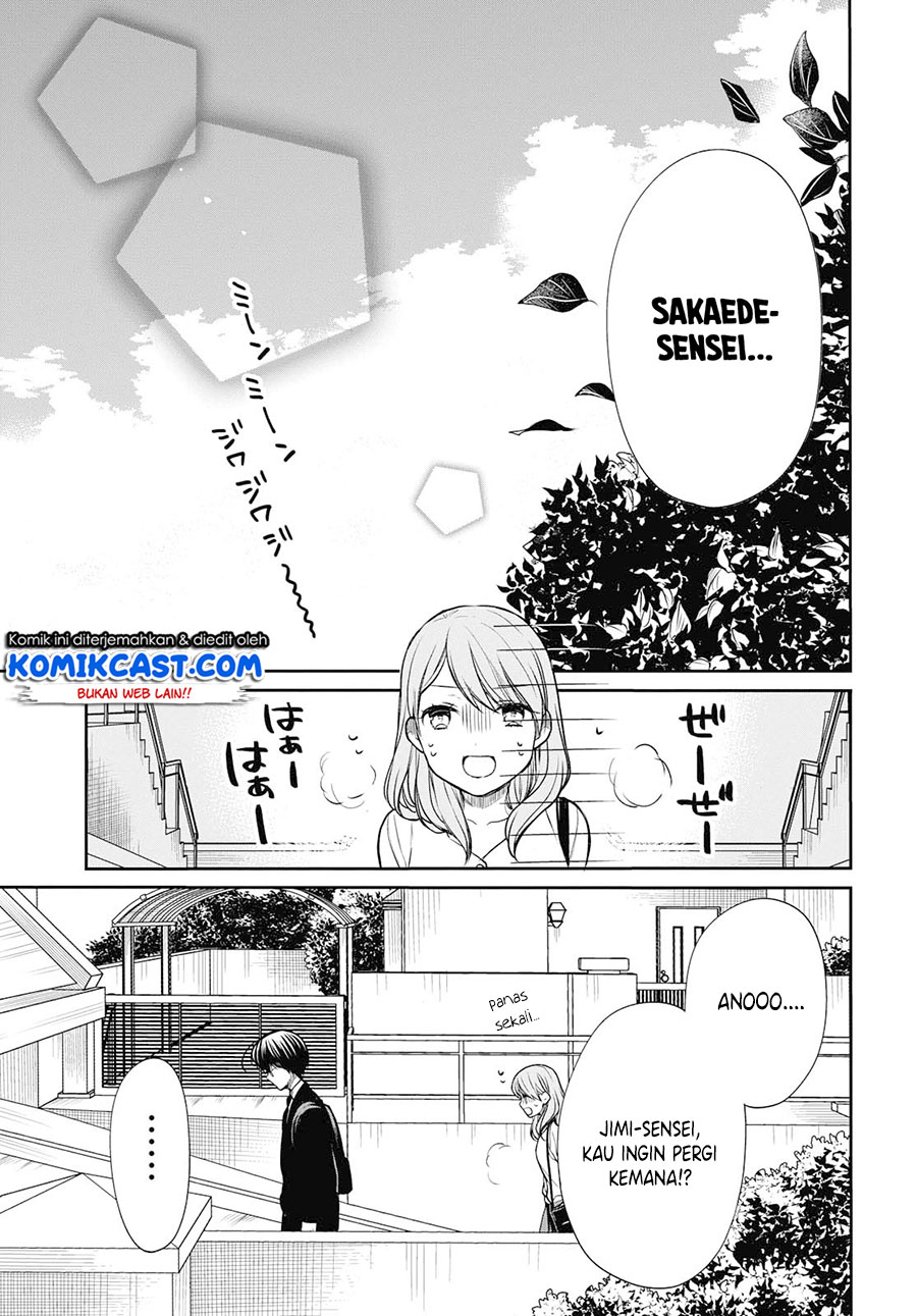 1-nen A-gumi no Monster Chapter 21 page 6