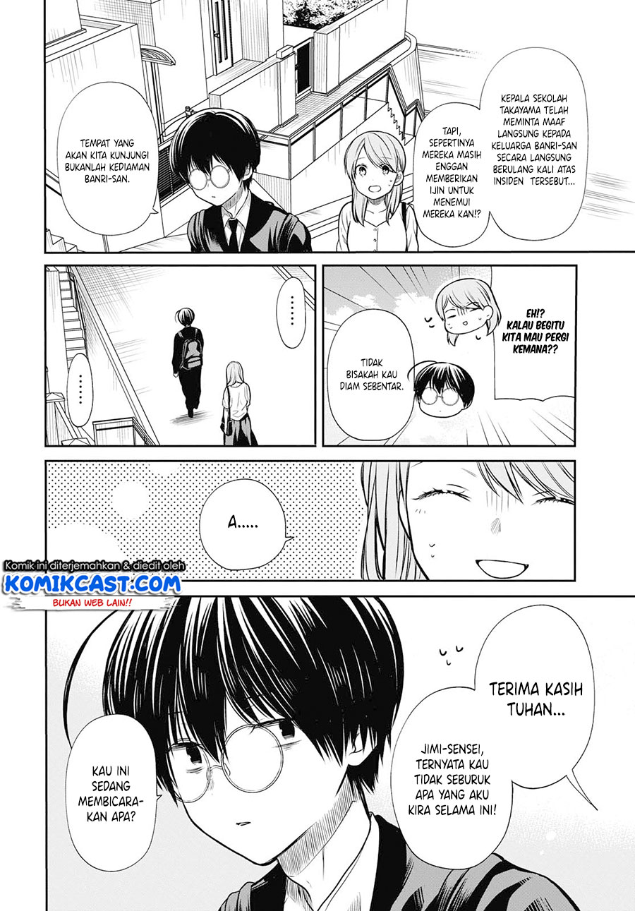 1-nen A-gumi no Monster Chapter 21 page 7