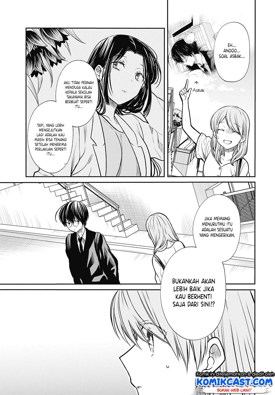 1-nen A-gumi no Monster Chapter 21 page 8