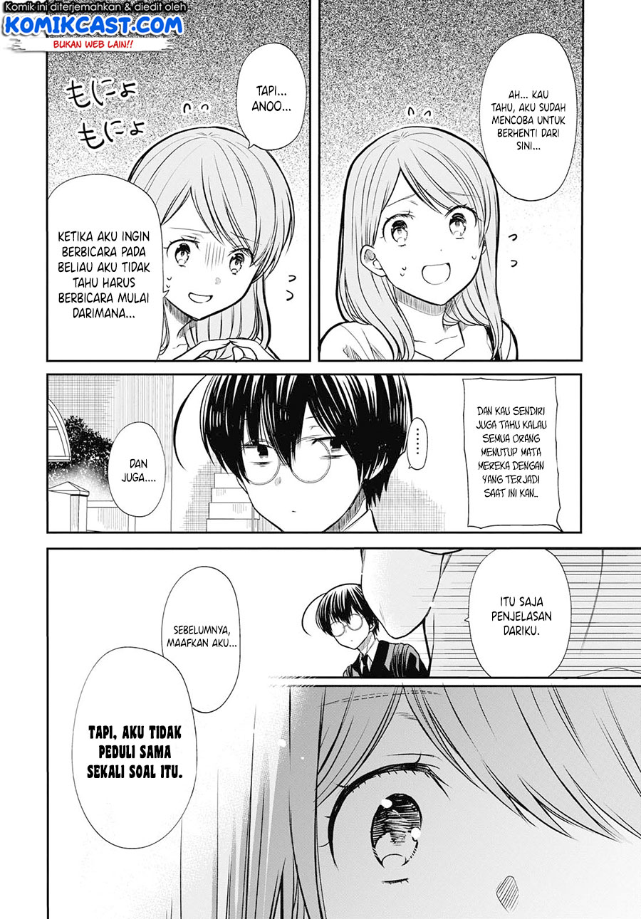 1-nen A-gumi no Monster Chapter 21 page 9