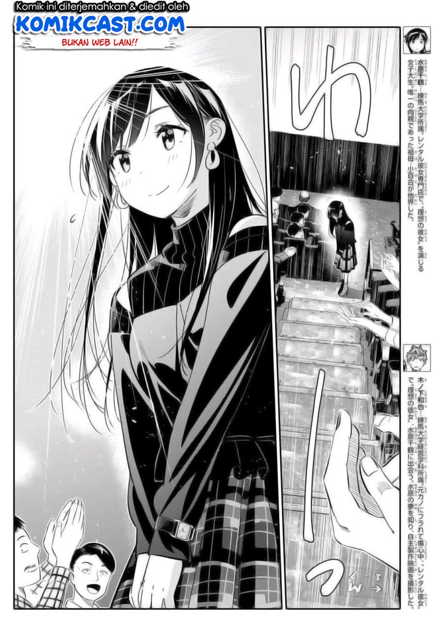 Manga Kanojo Okarishimasu Chapter 167 gambar 2