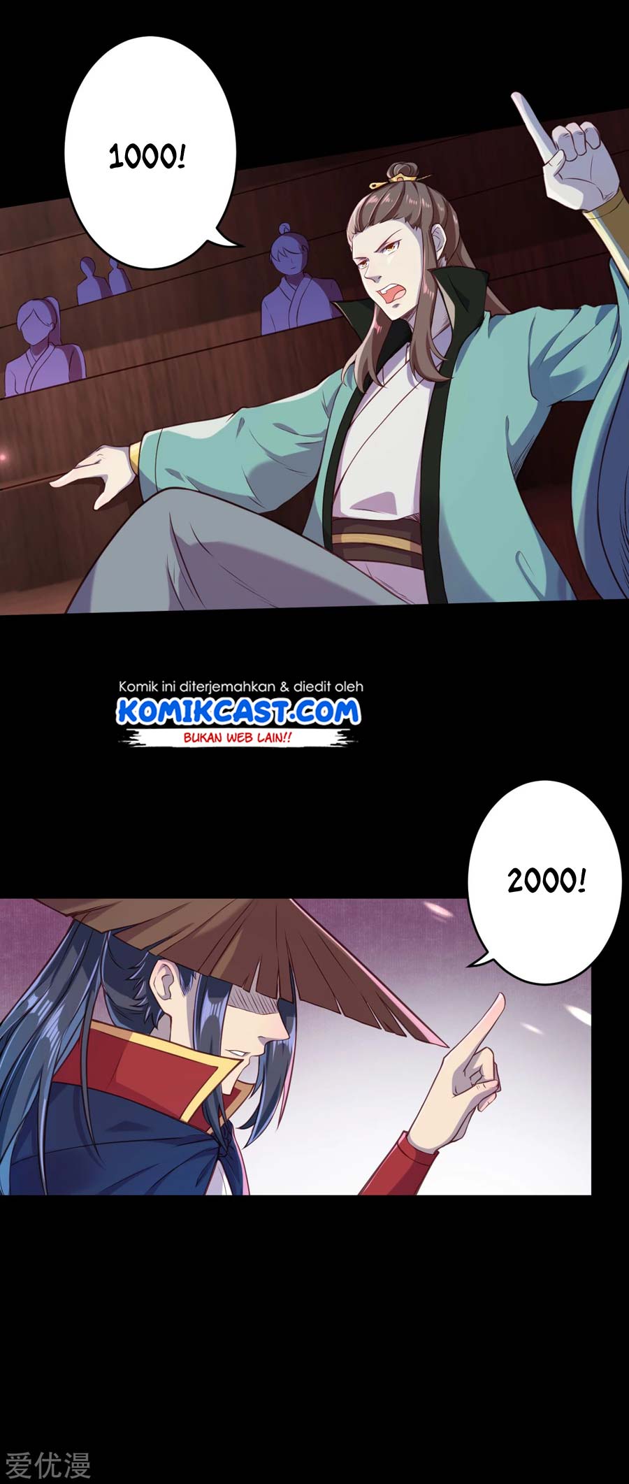 Against the Gods Chapter 221 page 13