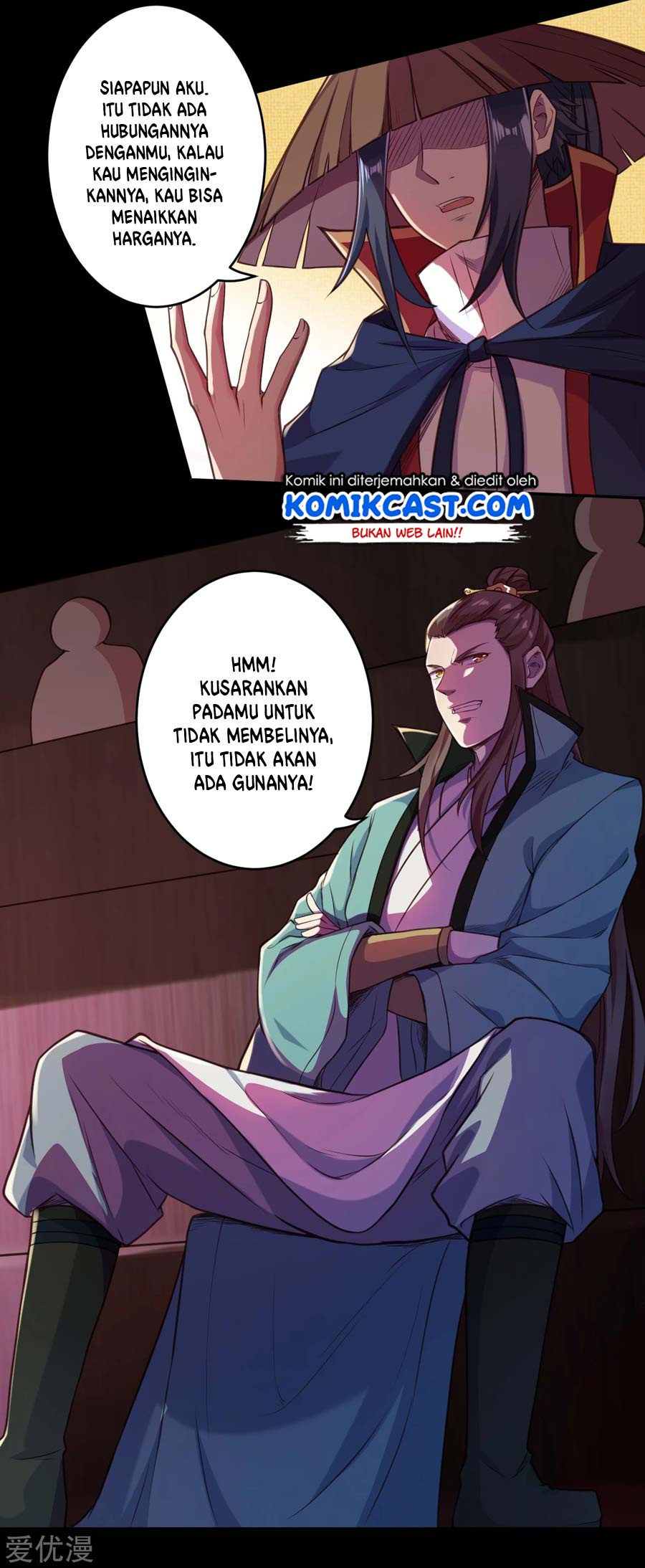 Against the Gods Chapter 221 page 15